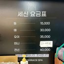옷장이모 | 경주 세신, 나라시 잘하는 곳! 더테라스 사우나 전신 세신 후기(이모님 예약 꿀팁)