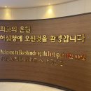 온천장로107번길 이미지