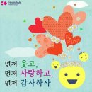 남교 이미지