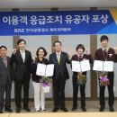 한국공항공사 이미지