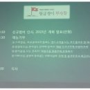 (주)코컴 | 월부카페 정기 스터디 후기 :: 함께 같이 오래 가는 스터디