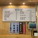 하르방 고을 이미지