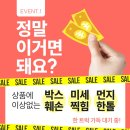 월드쥬스앞 네이버블로그