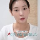 유정피부관리