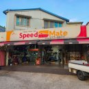 동양카전문정비공업사 이미지