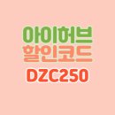 허브23다이어트