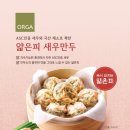 가을푸드 이미지