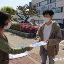 봉명1동 행정복지센터 이미지