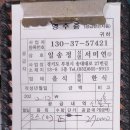 Re:최우수회원 월례회의 2월 12일 송내 남부 일송정 결과 이미지