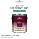영남페인트 - 김해시 가락로 122 | 영남페인트