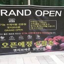 엣지브라운 남양산점 네이버블로그