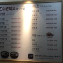 최고다국밥 이미지