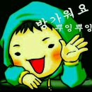 호방 Daum카페