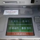 ATM 이미지