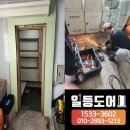 청담리빙텔