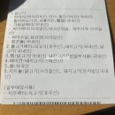 맘스터치 여수웅천점 이미지