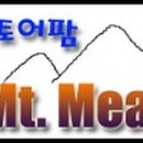 밀마운트농장 이미지