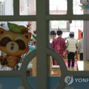 누리에유치원 이미지