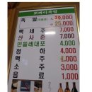 뽀빠이족발 이미지