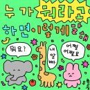 지서니 이미지