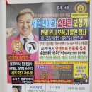 의왕군포보청기 | 의왕보청기 오티콘 연말 선물로 만족