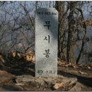 작은 설악산이라 불리는 경북 군위의 아미산(737.3m) 이미지