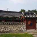 상의재 이미지
