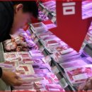 그릇할인마트 이미지