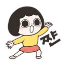 국제세탁소 | 세탁소 가지 마세요 - 드라이클리닝 NO! 울샴푸로 집에서 코트 세탁 성공 후기 (세탁기 + 울샴푸 = 완벽...