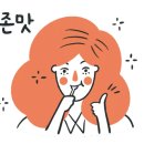 쥬씨 익산원광대점 이미지