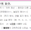 훈민정음학원 네이버블로그