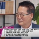 어제자 SNL 박지원 당선인 인터뷰 이미지