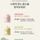 호호트리 이미지