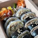 황자매김밥