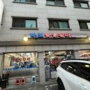 슈퍼스타코인노래연습장 명일점 | 명일역 맛집 마포숯불갈비 ㅣ 아이와 가족 외식, 슈퍼스타 코인노래방