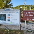신기마을버스 정류장 이미지