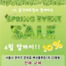 관악-현장-관악-10-23 이미지