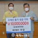 재단법인 위담