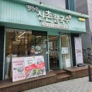 신촌 | 신촌역맛집 가성비 좋은 김광석신촌칼국수 내돈내산 후기