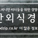 (주)포트텍 이미지