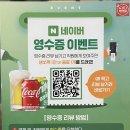 누구나홀딱반한닭춘천 - 춘천시 후석로326번길 9 | 누구나홀딱반한닭춘천