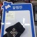 우리동네DC마트 이미지