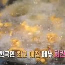 39치킨 이미지