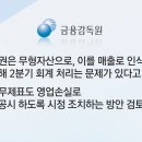 원케어회계