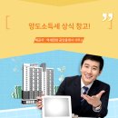 우리땅공인중개사사무소 이미지