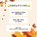 파충류샵