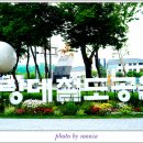 수제정원 이미지
