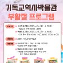 달콤토끼