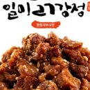 일미본가 이미지