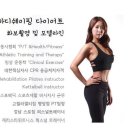 비치바디 이미지